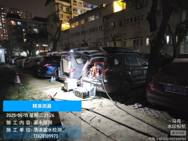 霍尔果斯市消防水管漏水检测维修公司电话